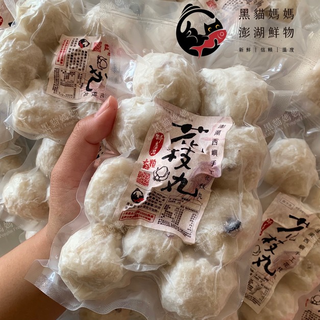 澎湖西嶼手工花枝丸【大顆粒】｜Penghu Handmade Cuttlefish Ball