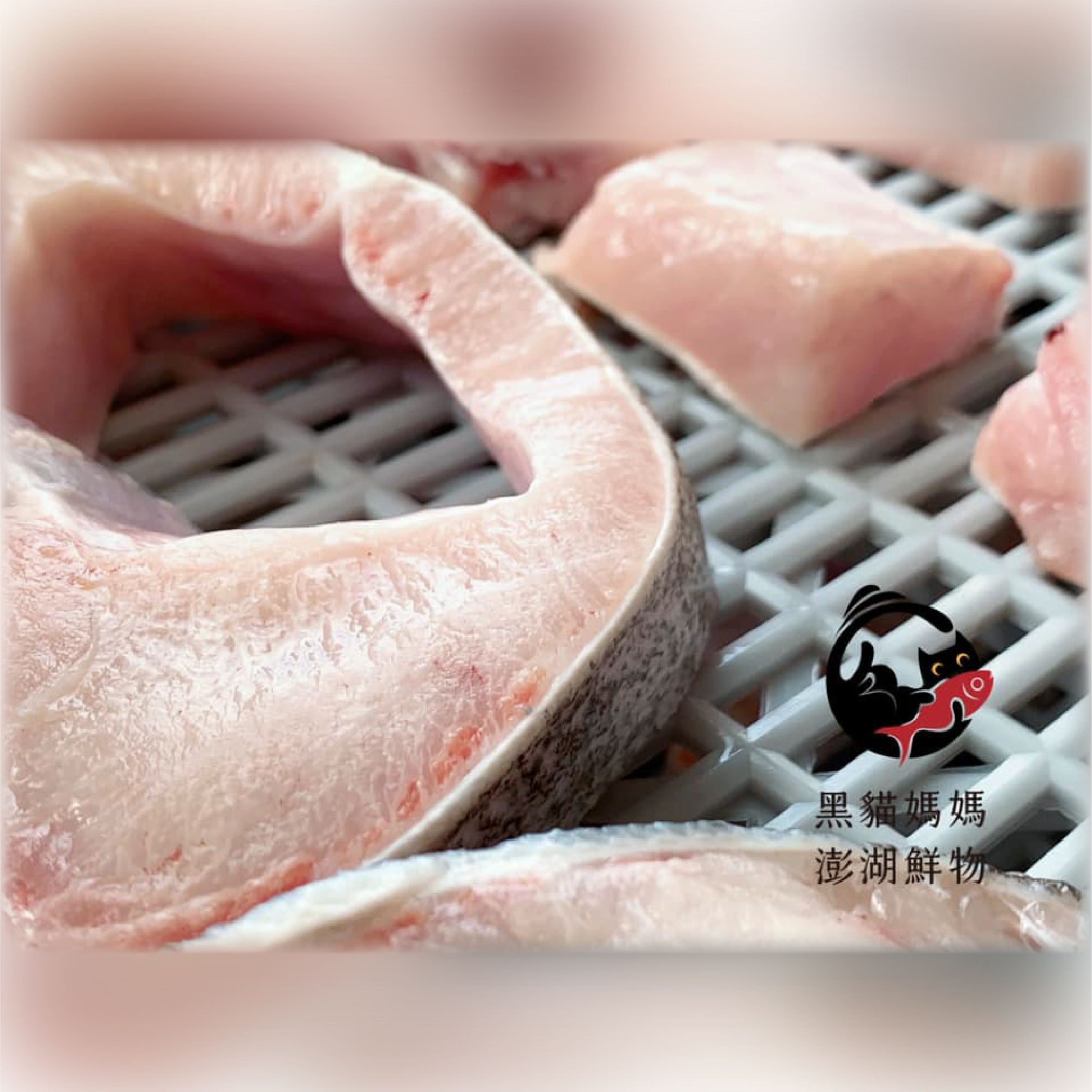 澎湖極品海鱺魚 輪切片｜Penghu Cobia