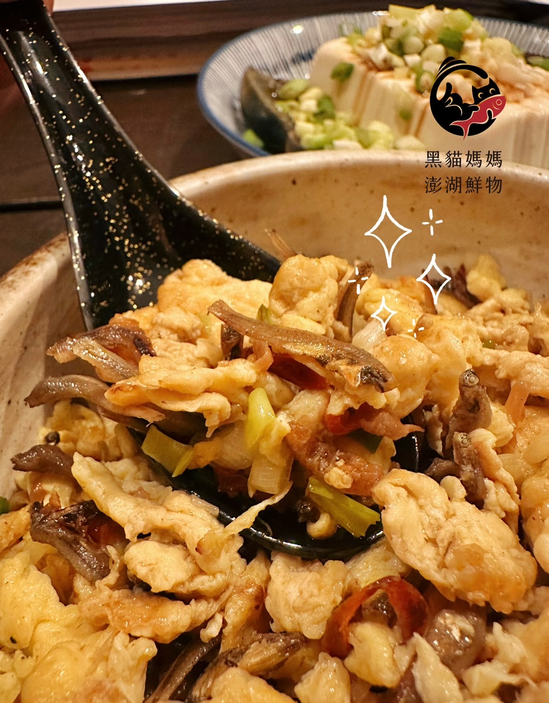 黑貓媽媽丁香干貝XO醬