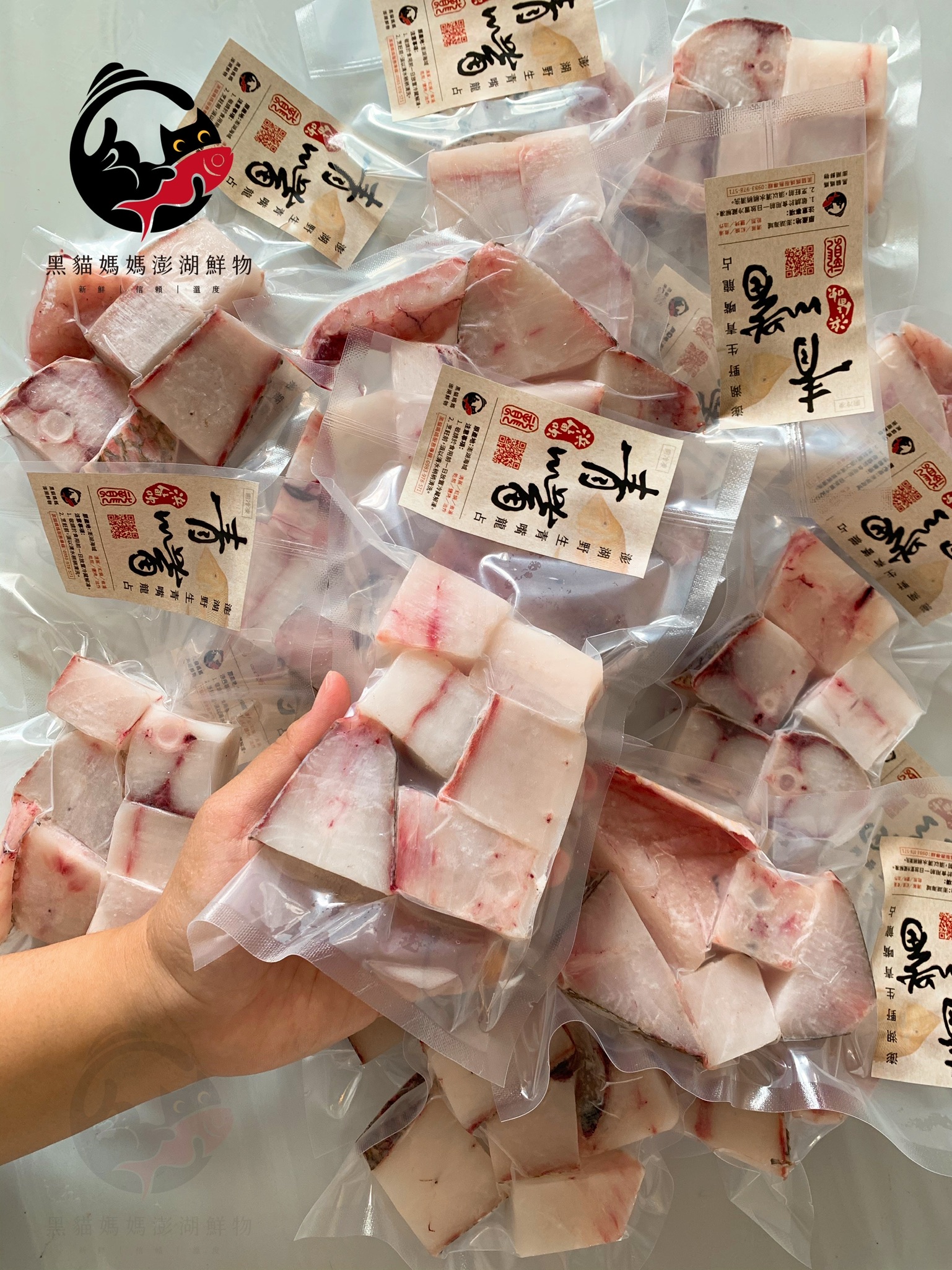 澎湖野生龍占魚切丁