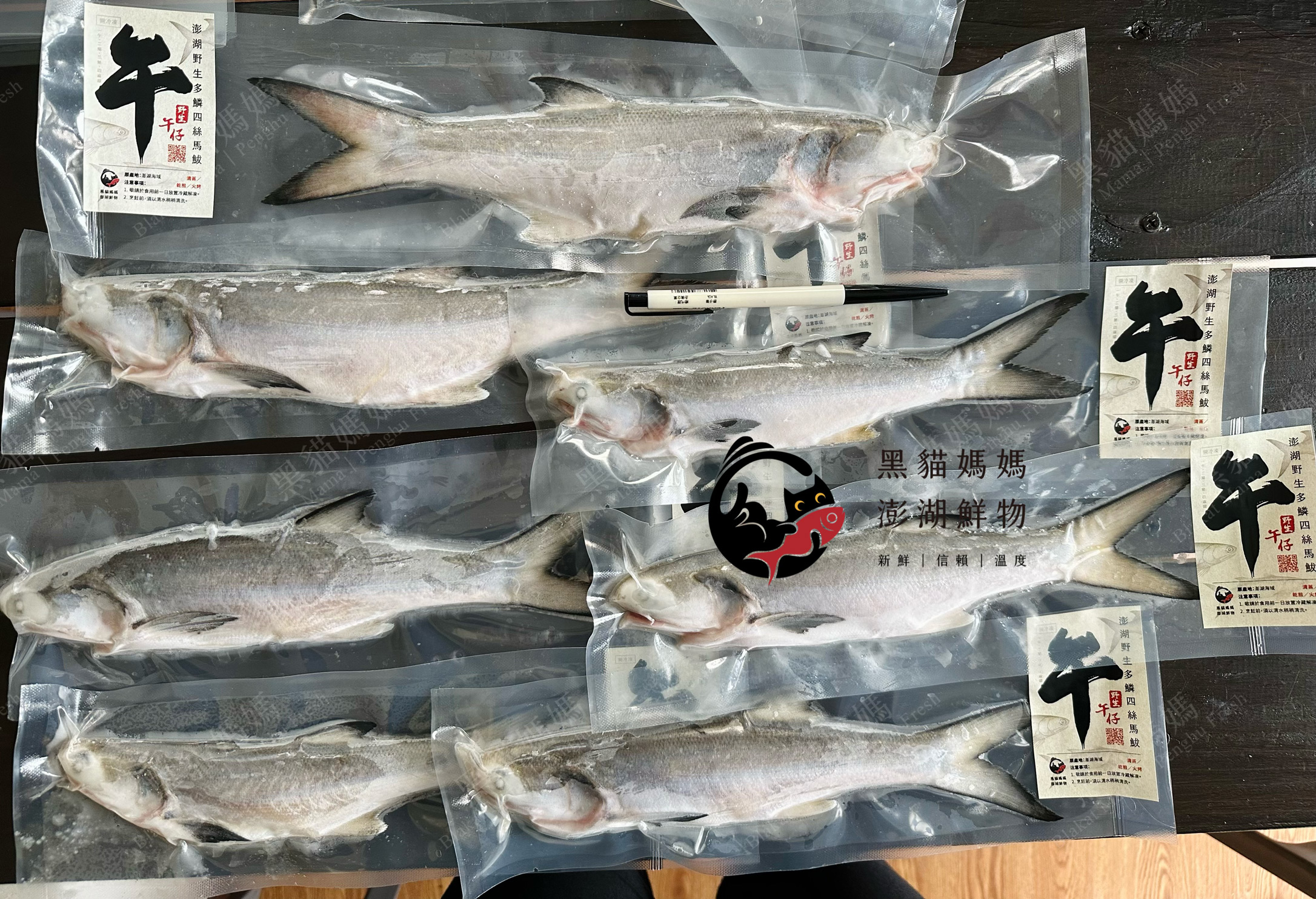 真空包漏氣還能吃嗎？冷凍海鮮失真空原因與判斷方式
