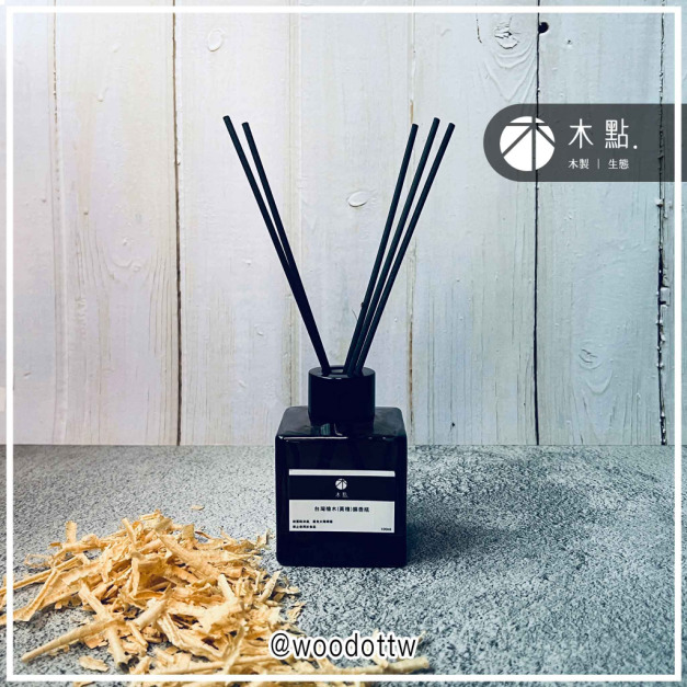 【原木擴香瓶】