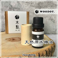 【天然原木精油】10ml精油瓶／禮盒組_1