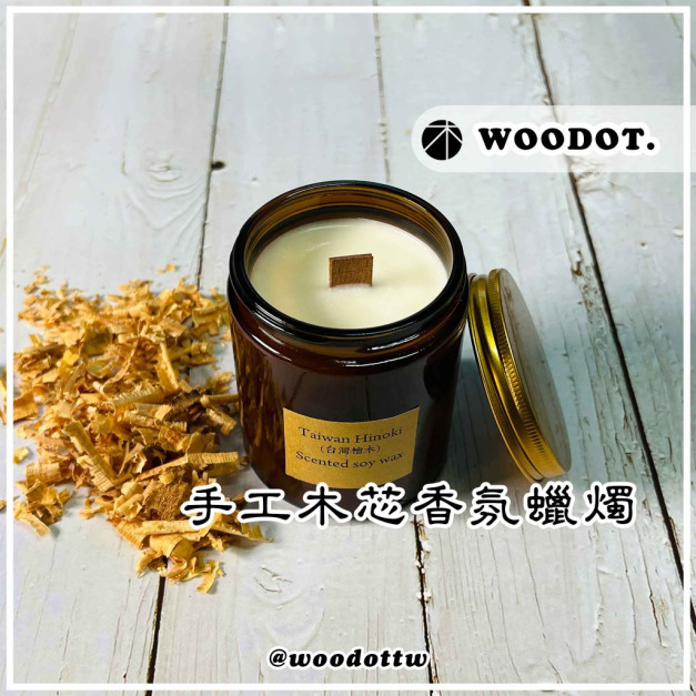 【手工木芯香氛蠟燭】