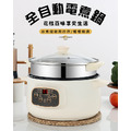 多功能智能萬用電鍋26cm（一年保固）_1