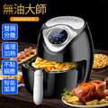 液晶款氣炸鍋（保固一年）_1