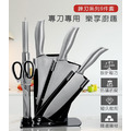 日本嚴選鋒刃系列刀具六件套_1