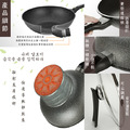 韓國原裝 – 加厚版麥飯石不沾鍋、煎鍋、炒鍋／附木鍋鏟_1