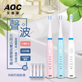 【 AOC 艾德蒙】聲波五段式電動牙刷／附贈4個刷頭