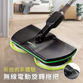 懶人充電式行動雙頭拖地機