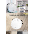 【AOC 艾德蒙】掃拖吸三合一智能升級機器人_1