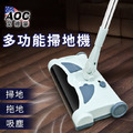 【AOC 艾德蒙】手推式拖地掃地機_1