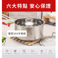 304不鏽鋼複合金底多功能單柄鍋、湯鍋_1