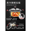 韓式麥飯石真空微壓湯鍋／雙耳鍋／燉鍋／節能鍋（26cm）_1