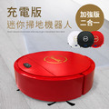 【SWEEPER】加強版二合一數位智能充電掃地機器人_1