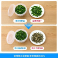 薑蔥蒜帶蓋迷你瀝水收納盒