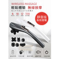 無線長效鋰電靜音版電動按摩搥／按摩棒_1