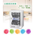 【台灣三洋 SANLUX】光觸媒殺菌85L四層微電腦烘碗機／防蟑專利設計_1