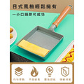 日式經典玉子燒火山石方形煎鍋_1