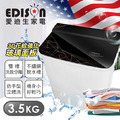【EDISON 愛迪生】3.5kg 強化玻璃上蓋3D洗脫雙槽洗衣機／幾何黑（保固一年 ）