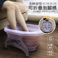 北歐風家用可折疊泡腳桶