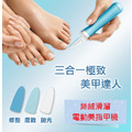 電動抛光護理三合一美甲器_1