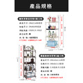 鐵藝摺疊四層萬用架/收納架/花架/兩色_8