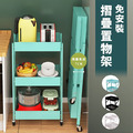 可移動免安裝三層摺疊置物架/3色_2