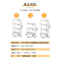 縫隙專用移動式四層窄款置物架_7