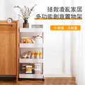 縫隙專用移動式四層窄款置物架