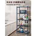 五層碳鋼免安裝可摺疊收納置物架/2色_4