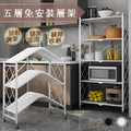 五層碳鋼免安裝可摺疊收納置物架/2色_1