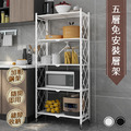 五層碳鋼免安裝可摺疊收納置物架/2色_6
