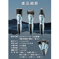 【KEMEI】三合一功能碳鋼電動理髮器/電鬍刀/鼻毛刀_9