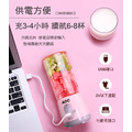 AOC艾德蒙充電高硅玻璃便攜式果汁機_4