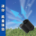 腰掛式充電迷你風扇/贈送冰酷感運動毛巾_1