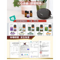 【 EDISON愛迪生】暴風級超吸力香氛噴霧四合一智能掃地機器人/掃地/拖地/吸塵/噴霧/贈香氛精油x2瓶_11