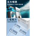 急凍炫彩空氣淨化五噴口霧化風扇_4