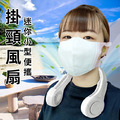 3段風速密集風孔酷涼掛脖風扇_2