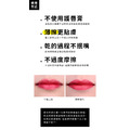 TSUVIMI 第二代 不沾杯持久唇彩 桃粉色系_21