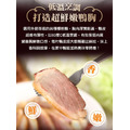 愛上新鮮 櫻桃舒肥嫩鴨胸(230g±10%/包)_1