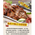 炭烤BBQ豬醬骨(400±10%,一包五隻)_5