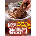 炭烤BBQ豬醬骨(400±10%,一包五隻)