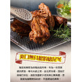 炭烤BBQ豬醬骨(400±10%,一包五隻)_2