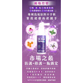 (預購) QRIOUS®奇瑞斯 勁涼KK刻舒成人加強版(40ml/瓶)_4