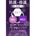 (預購) QRIOUS®奇瑞斯 勁涼KK刻舒成人加強版(40ml/瓶)_7