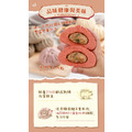 麻辣紅麴蔥肉包 葷食/鹹口味 (70g)[每顆獨立包裝]_5