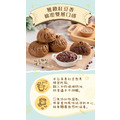 奶油紅豆包 奶素/甜口味 (70g)[每顆獨立包裝]_5