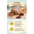 熔岩巧克力包 奶素/甜口味(70g)[每顆獨立包裝]_6