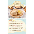 奶酥起士包 蛋奶素/甜口味(70g)[每顆獨立包裝]_8